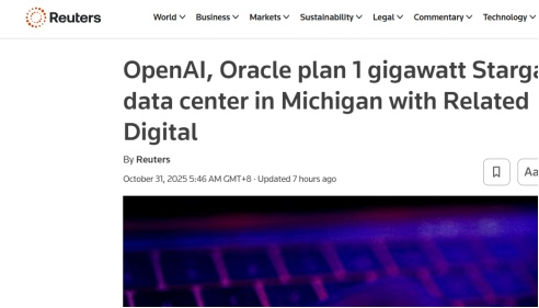 OpenAI与甲骨文新建数据中心，预计2026年初动工