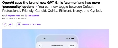 OpenAI推出GPT-5.1系列模型，对话智能与个性化体验全面升级