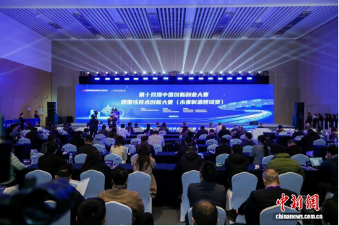 聚焦未来制造领域 业界精英青岛&ldquo;论剑&rdquo;共促未来产业发展