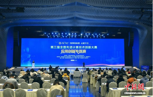 以赛促用：先进计算助力百业&ldquo;数智跃迁&rdquo;