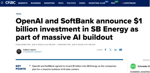 加码AI基础设施：OpenAI与软银宣布向SB Energy投资10亿美元